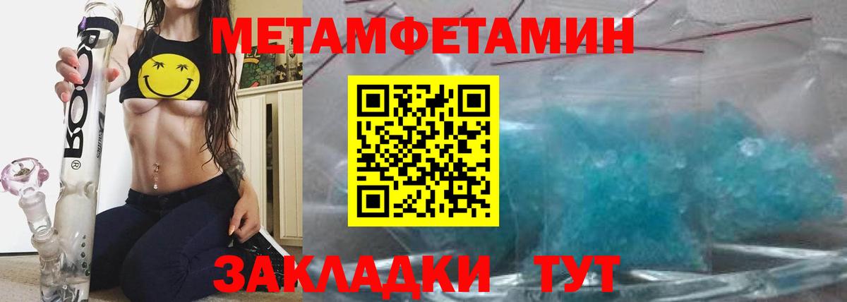 Заринск  Amphetamine 97%  мега онион  Вход с VPN  Амфетамин 