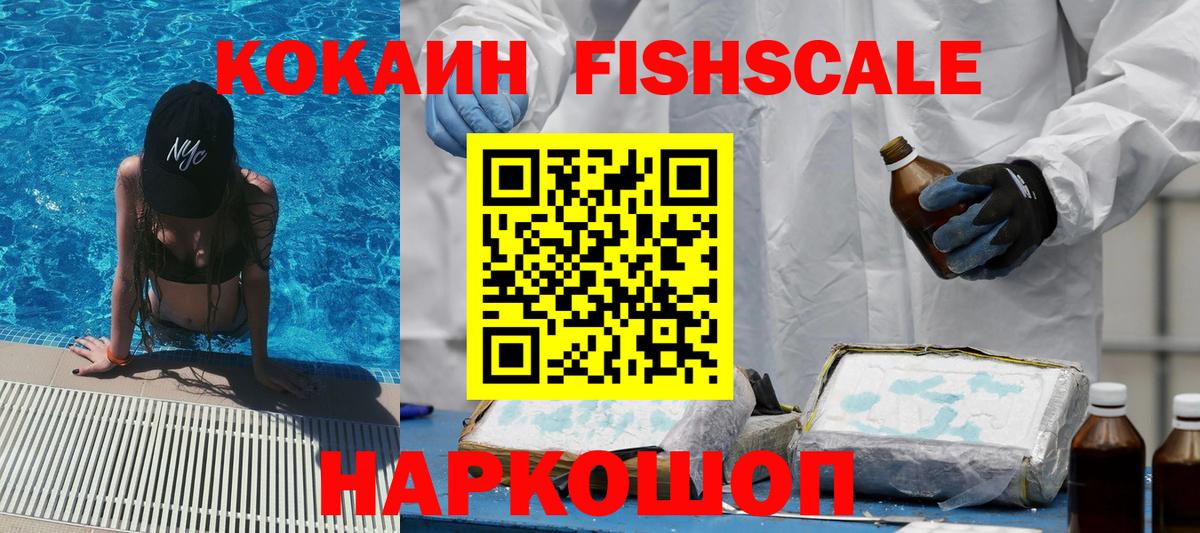 КОКАИН Эквадор Заринск