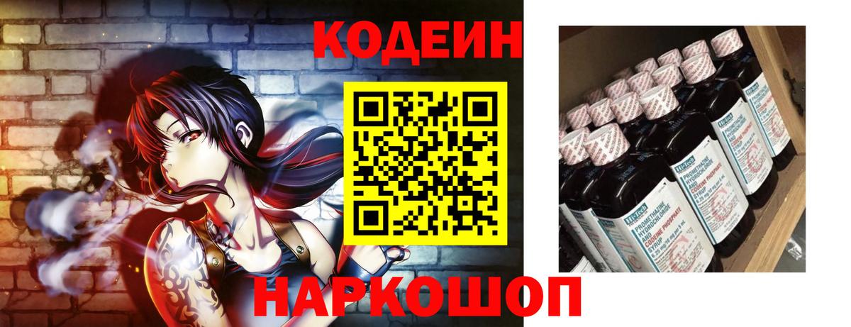 Бошки Шишки  Заринск  КОКАИН  ГАШИШ  МЕФ кристаллы  Вход с VPN 