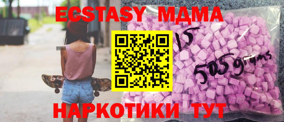 Экстази Philipp Plein Заринск