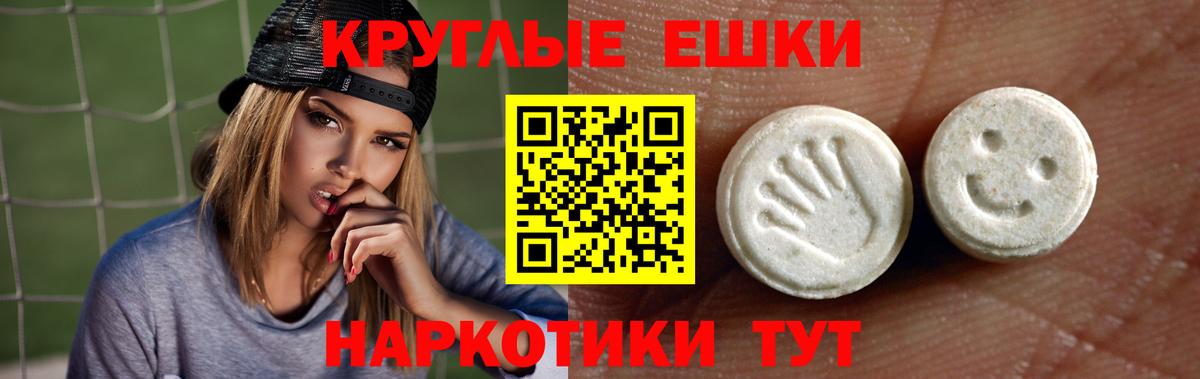 Ecstasy 300 mg  Вход с VPN  Экстази  Заринск  ЭКСТАЗИ ешки 