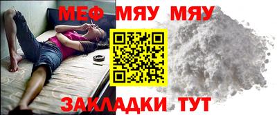 трава Бузулук