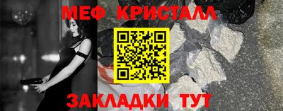 мет Бугуруслан
