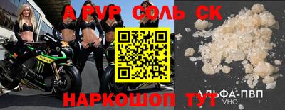 трава Бузулук
