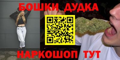 мет Бугуруслан