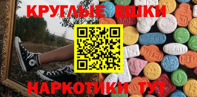 мет Бугуруслан