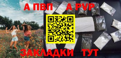 шишки Волжск