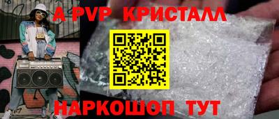 трава Бузулук