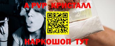 трава Бузулук