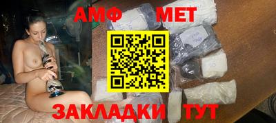 трава Бузулук