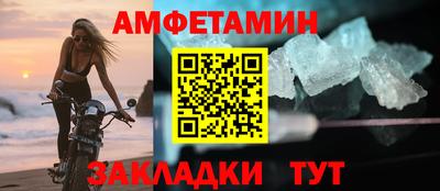 трава Бузулук