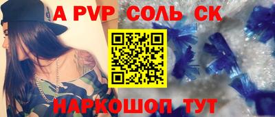 трава Бузулук