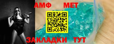 трава Бузулук