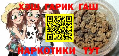 трава Бузулук