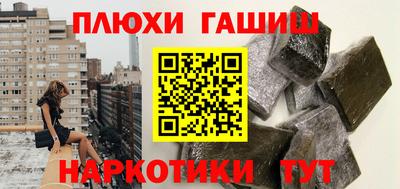 ешки Волжский