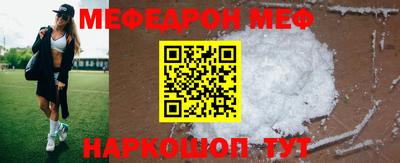 мет Бугуруслан
