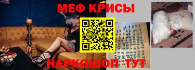 mdma Будённовск