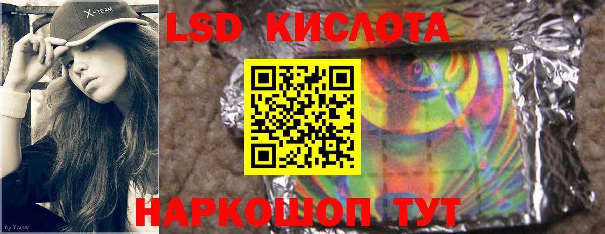 МЕГА сайт  Вход с VPN  Заринск  ЛСД экстази ecstasy  ЛСД экстази ecstasy 