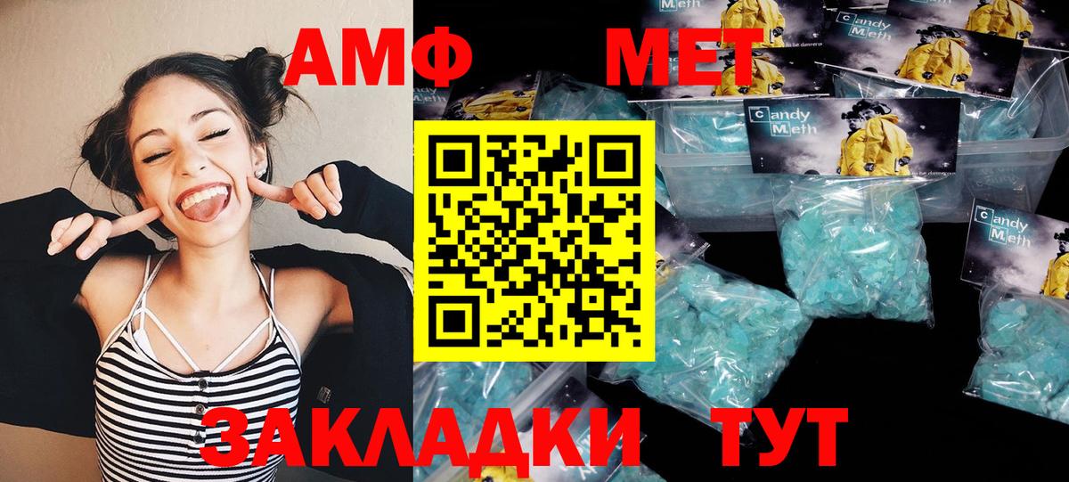 Первитин витя  Вход с VPN  Метамфетамин  Первитин витя  Заринск 