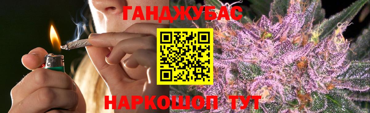 Марихуана Ganja  Бошки Шишки MAZAR  Вход с VPN  Марихуана тримм  Заринск  Бошки марихуана LSD WEED 